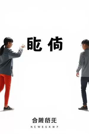《慢速列车》公路纪录封面,绿皮车厢窗景