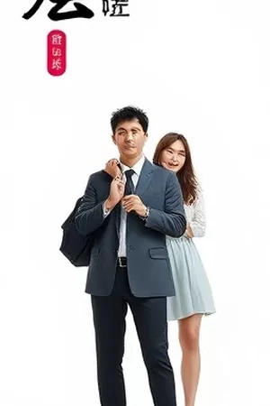 《逐帧笔记》幕后纪录封面,剪辑时间线界面