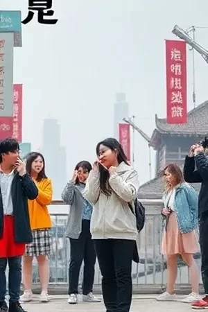 《灰蓝时刻》剧情短片封面,清晨街角光影